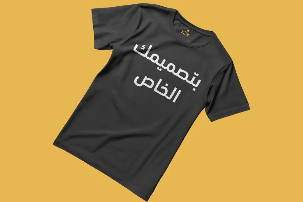 تيشيرت خاص طباعة