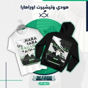 هودي وتيشيرت اوراهارا