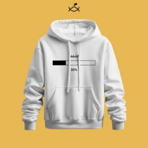 هودي فقدان الشغف